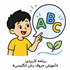 آموزش انگلیسی