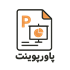 پاورپوینت